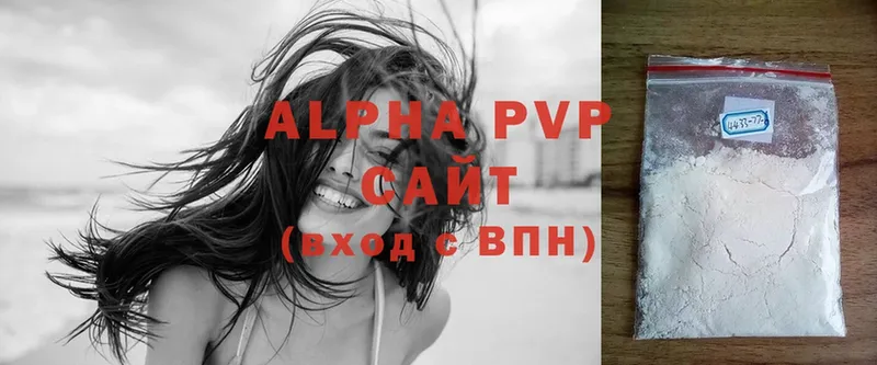 где продают   кракен сайт  A PVP кристаллы  Мончегорск 