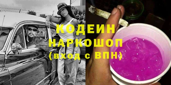 спиды Вязники